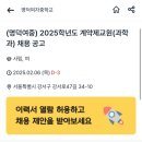 명덕여자중학교 이미지