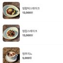 프랜들리레스토랑 네이버블로그