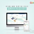 유명환경㈜ 이미지