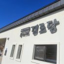 용대경로당 이미지