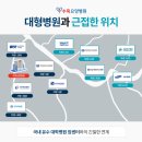 아산삼성요양병원 이미지