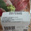 자연애퀵&amp;쿡 델리 솔직후기