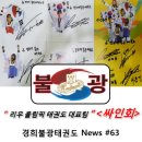 연광태권도 이미지