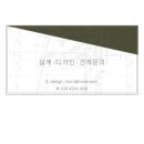 클릭미용실