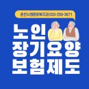 건강100세복지용구 이미지