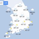 [내일 날씨] 전국 흐리고 비···3호 태풍 ‘난마돌’ 북상 (+날씨온도) 이미지