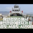 여행하리 이미지