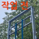 서초119안전센터 | 야간 시야 확보를 위한 투광 LED조명 시공 사례 12M 고소작업
