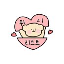 수문통로 28 이미지