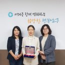 울산광역시남구보건소 이미지
