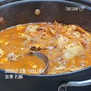 눕스콘