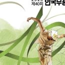 잔나비와 묘한계책