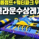 계곡가든산장 이미지