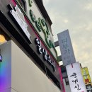 타이거PC방 | [서울] 광진구 건대입구) 일심스시 - 건대 가성비 맛집? 퀄리티에 반해 재방문한 회전 초밥, 강뱁새의...