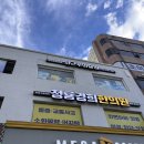 유화 | 봉천역 성인미술학원 퇴근후미술원 4주 유화 그린 후기