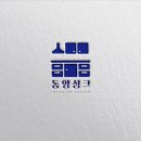 동양ID