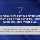 우리집한의원 이미지