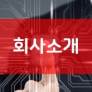 (주)에이티에스