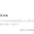 비버코딩 이미지