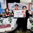일도축산물장