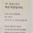 바른치킨 김천혁신점 이미지