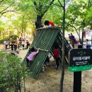 유아동네숲터 이미지