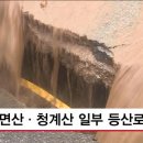 청계산 등산로 이미지