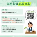 주식회사 한신기업