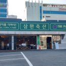 금강산 축산 이미지