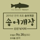 신선낚시터 네이버블로그