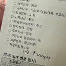 병원일지 4 : 담낭 제거 수술후기