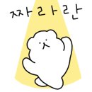 이서방야채곱창막창