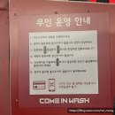 오일뱅크플러스 대구현대점 | 대구 산격동 유통단지 노터치 자동세차 내돈내산 2회차 방문함(컴인워시 HD대구산격점)