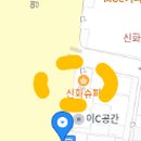 신화병원 앞 이미지