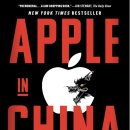 in(인)차이나 이미지