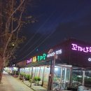 꼬까나무화훼직매장