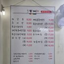 등뼈(선암점) 이미지