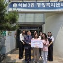 석남경로당 이미지