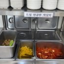 빅쭌부대찌개 오성점
