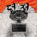 사랑을 채워가는 통 이미지