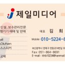 J5433 이미지
