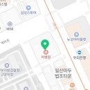 차앤리성형외과의원 이미지