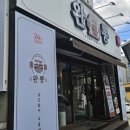 이곡한라아파트앞 이미지