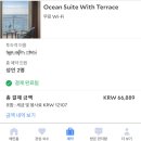 오션플러스