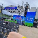 성남옥탑방 | [성남] 피크닉콘서트 후기(250913)_넬, 엔플라잉