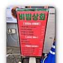 푸른상회 이미지