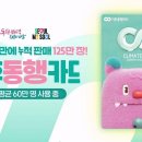 서울 E.M전자 내손안에서울