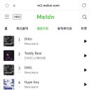 꾸역꾸역 순위 상승중인 스테이씨 신곡 . jpg 이미지