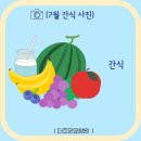 더조은하루
