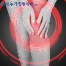 누가정형외과의원 이미지